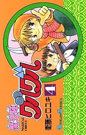 びっくりするほどユートピア出品 びっくりするほどユートピア！」サユリ きいろさんの映画